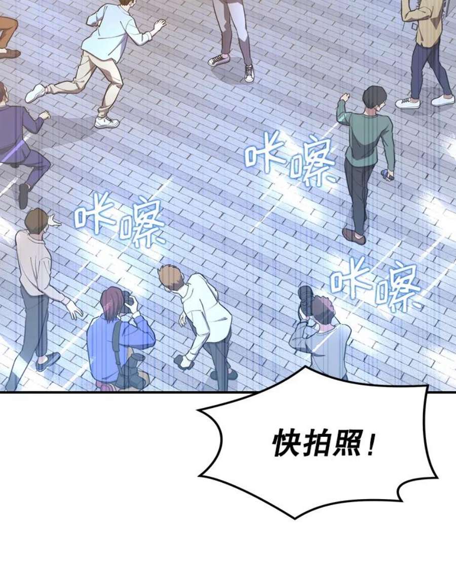 地铁站的亡灵巫师20.生还