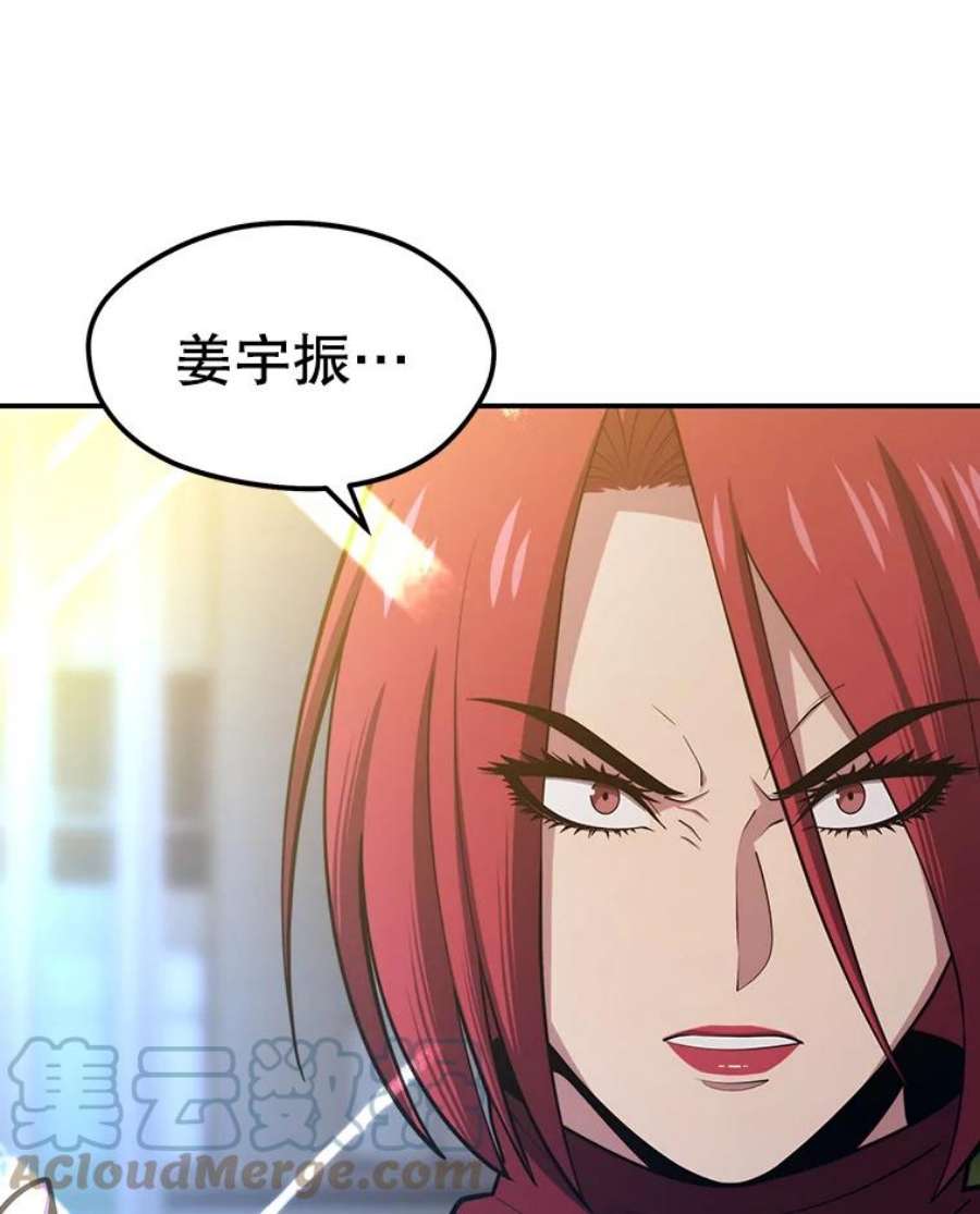 地铁站的亡灵巫师20.生还