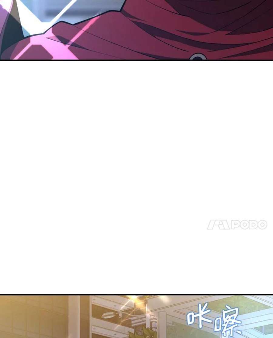 地铁站的亡灵巫师20.生还