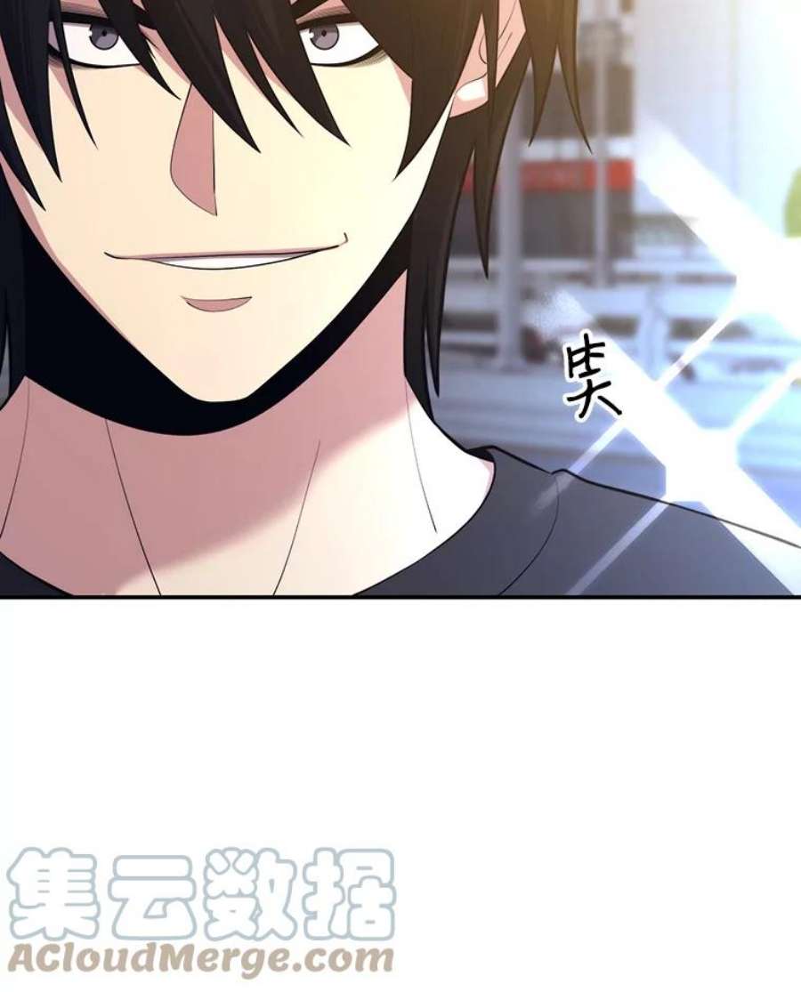 地铁站的亡灵巫师20.生还