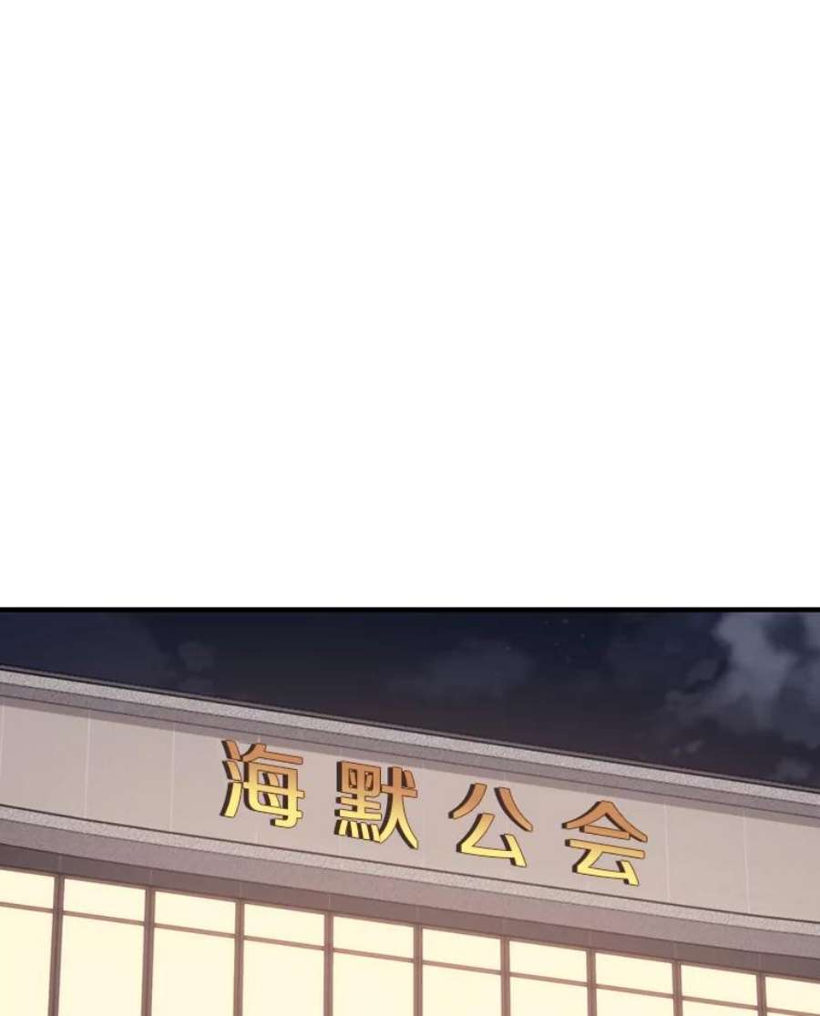 地铁站的亡灵巫师20.生还