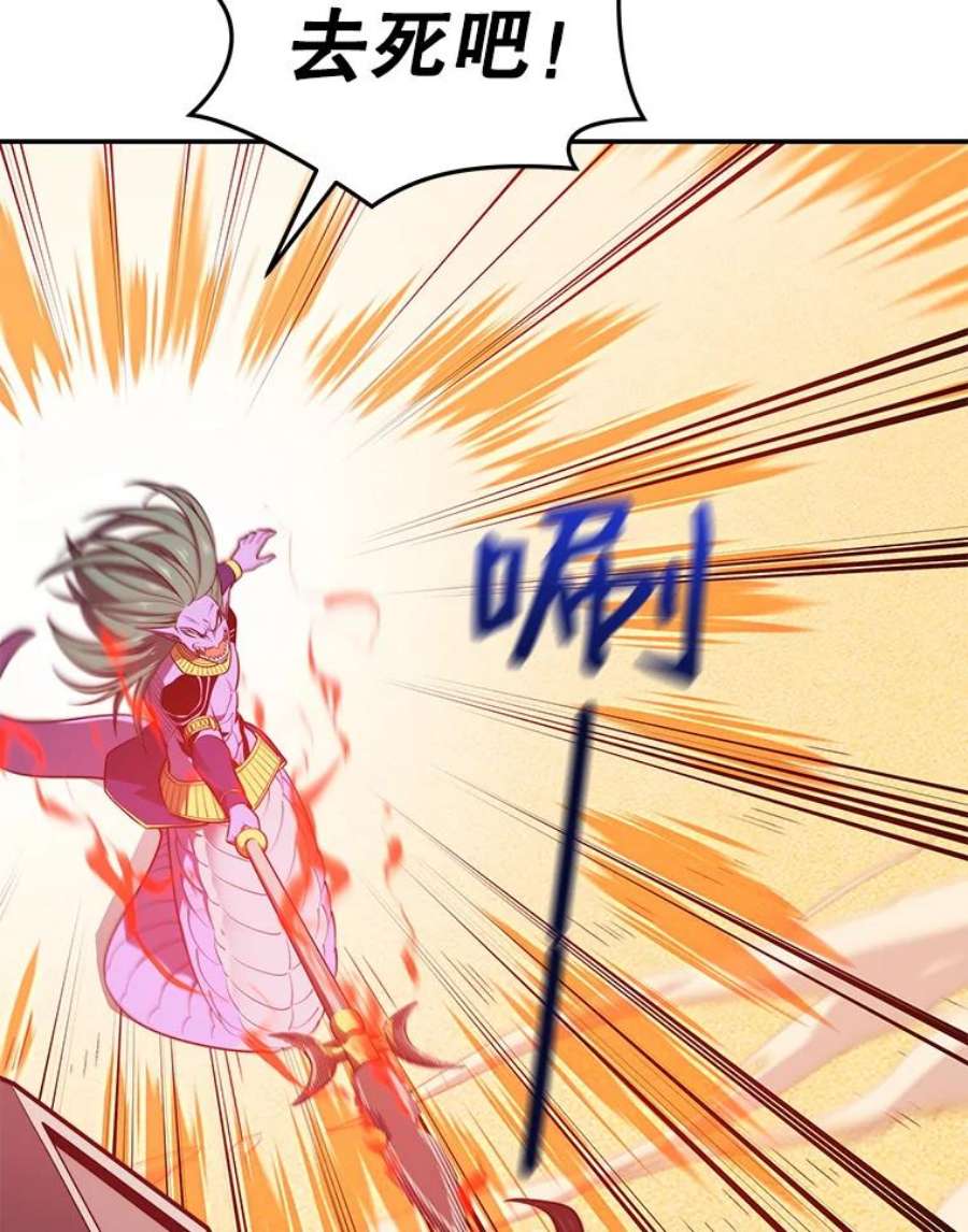 地铁站的亡灵巫师20.生还