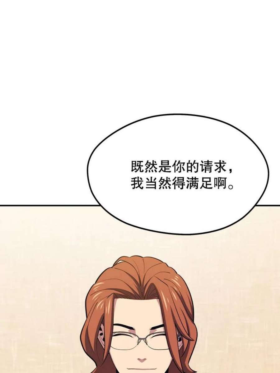 地铁站的亡灵巫师20.生还