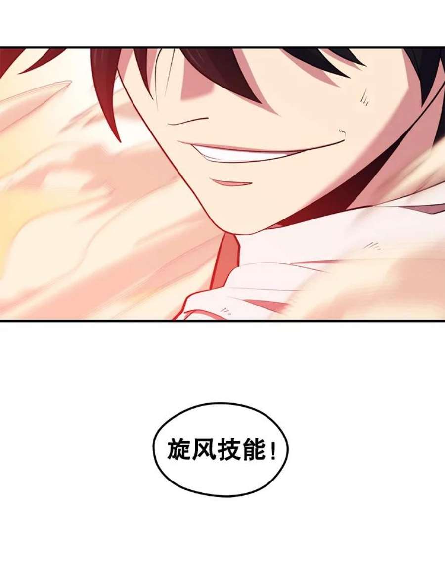 地铁站的亡灵巫师20.生还