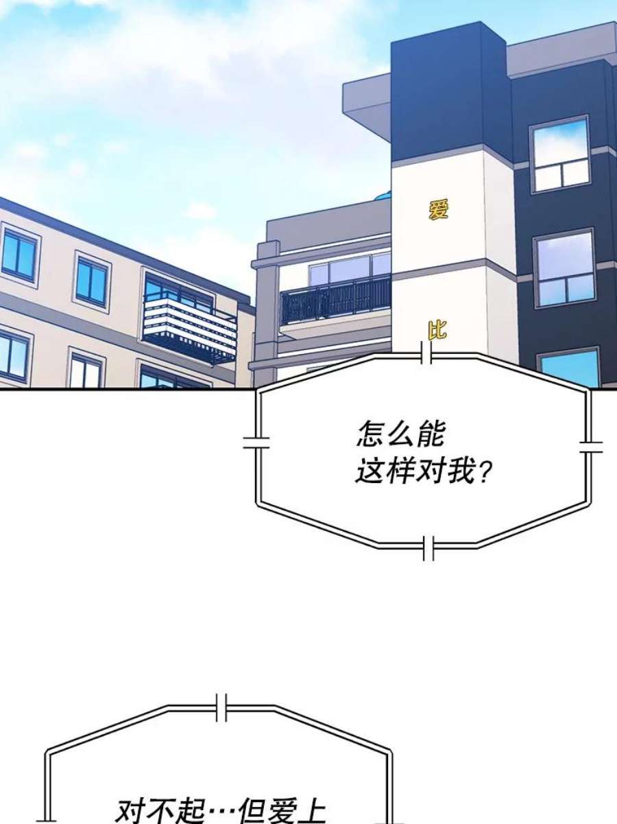 地铁站的亡灵巫师20.生还