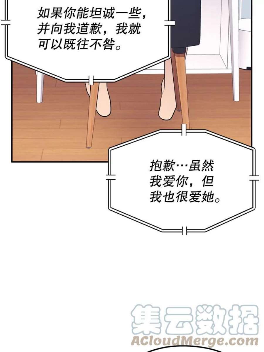 地铁站的亡灵巫师20.生还