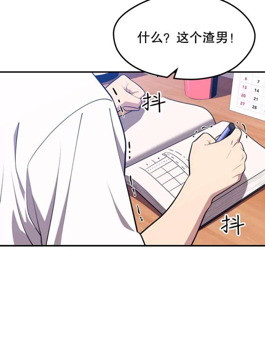 地铁站的亡灵巫师20.生还