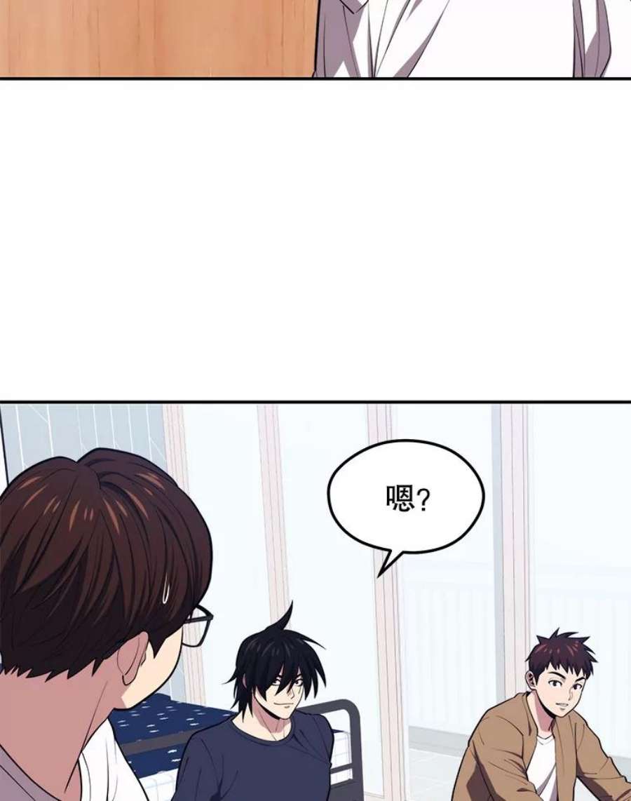 地铁站的亡灵巫师20.生还