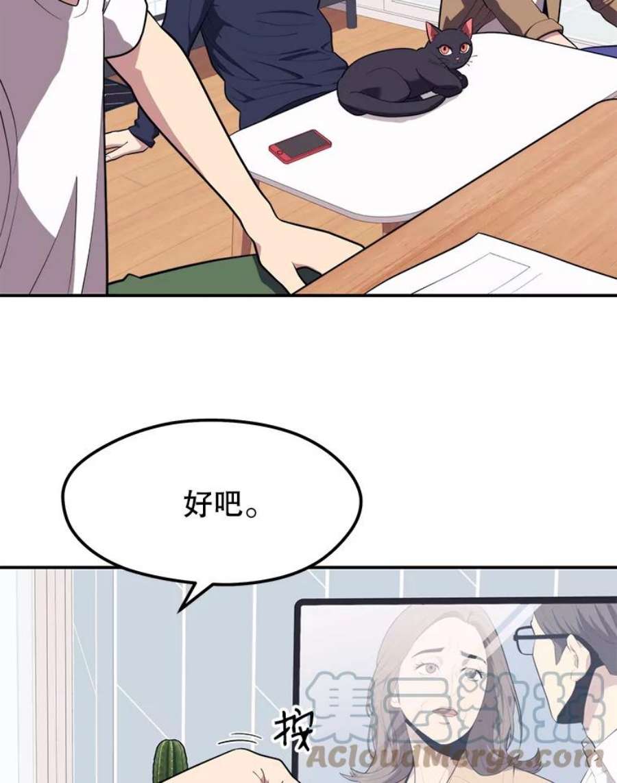 地铁站的亡灵巫师20.生还
