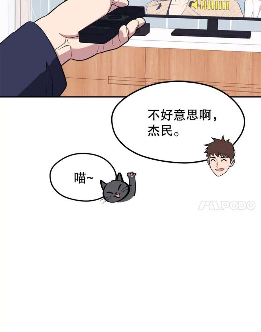 地铁站的亡灵巫师20.生还