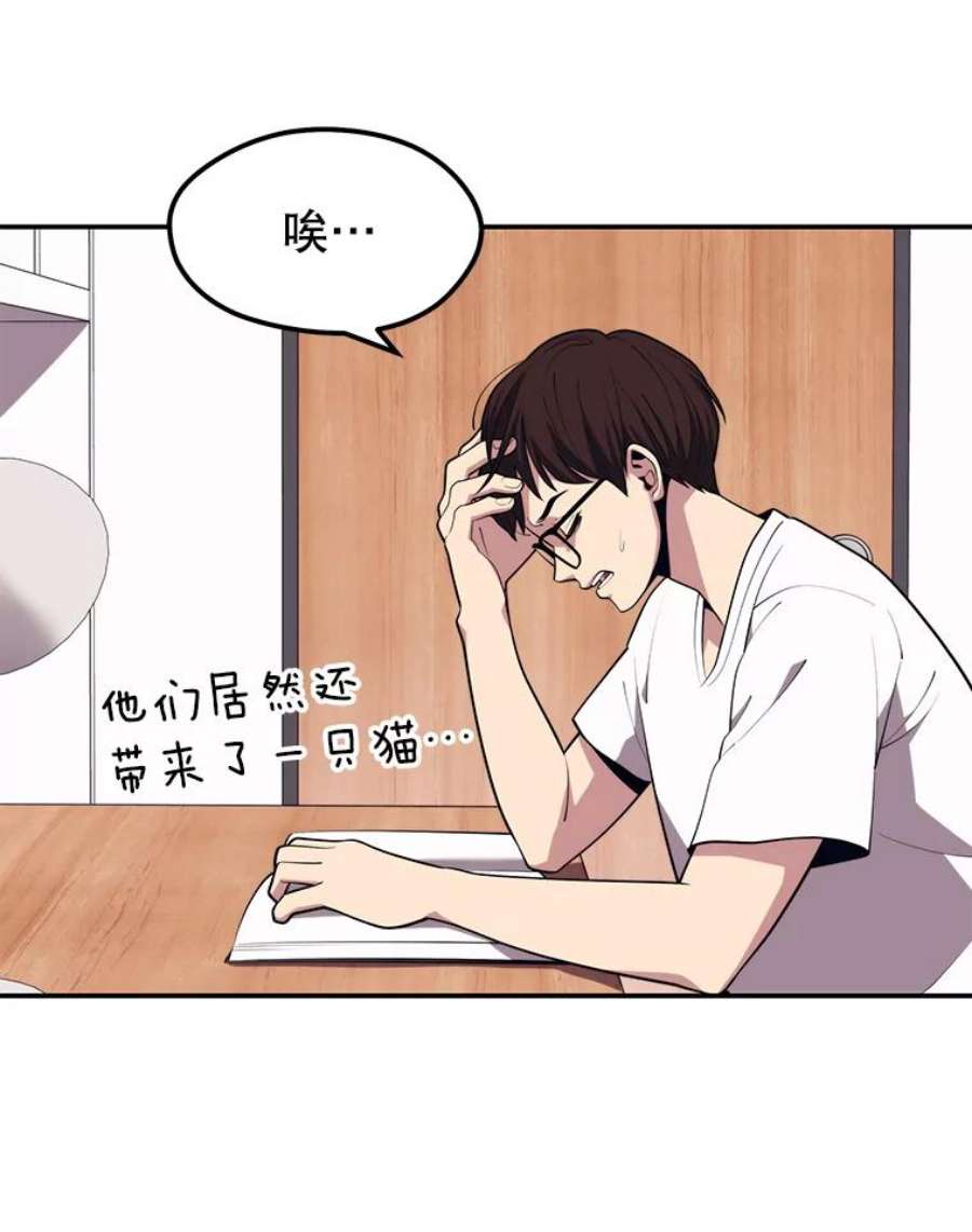 地铁站的亡灵巫师20.生还