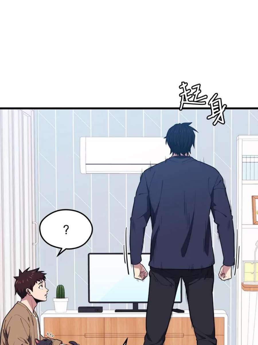 地铁站的亡灵巫师21.创立公会（1）
