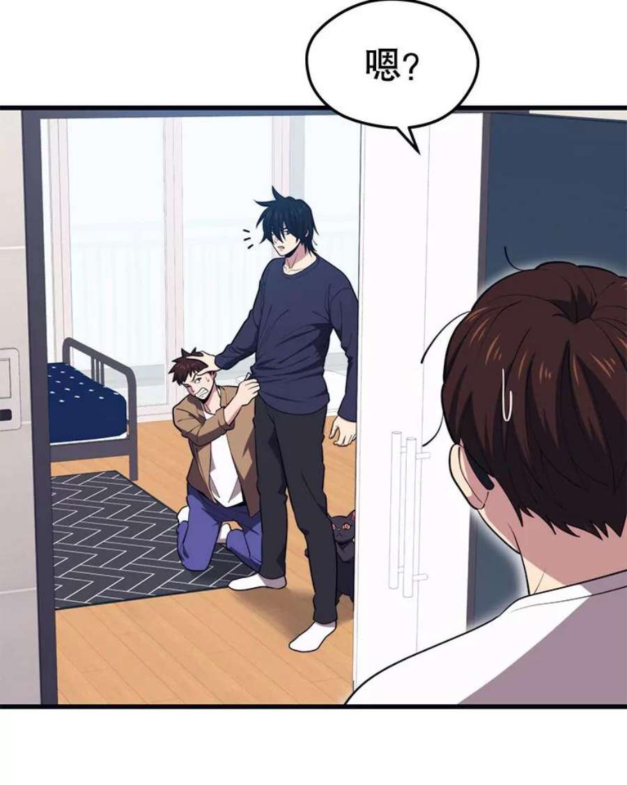 地铁站的亡灵巫师21.创立公会（1）