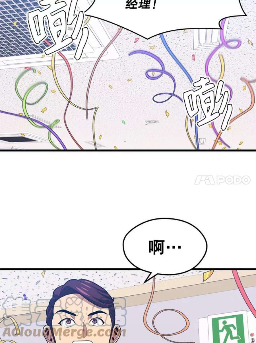 地铁站的亡灵巫师21.创立公会（1）