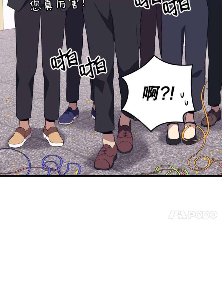 地铁站的亡灵巫师21.创立公会（1）
