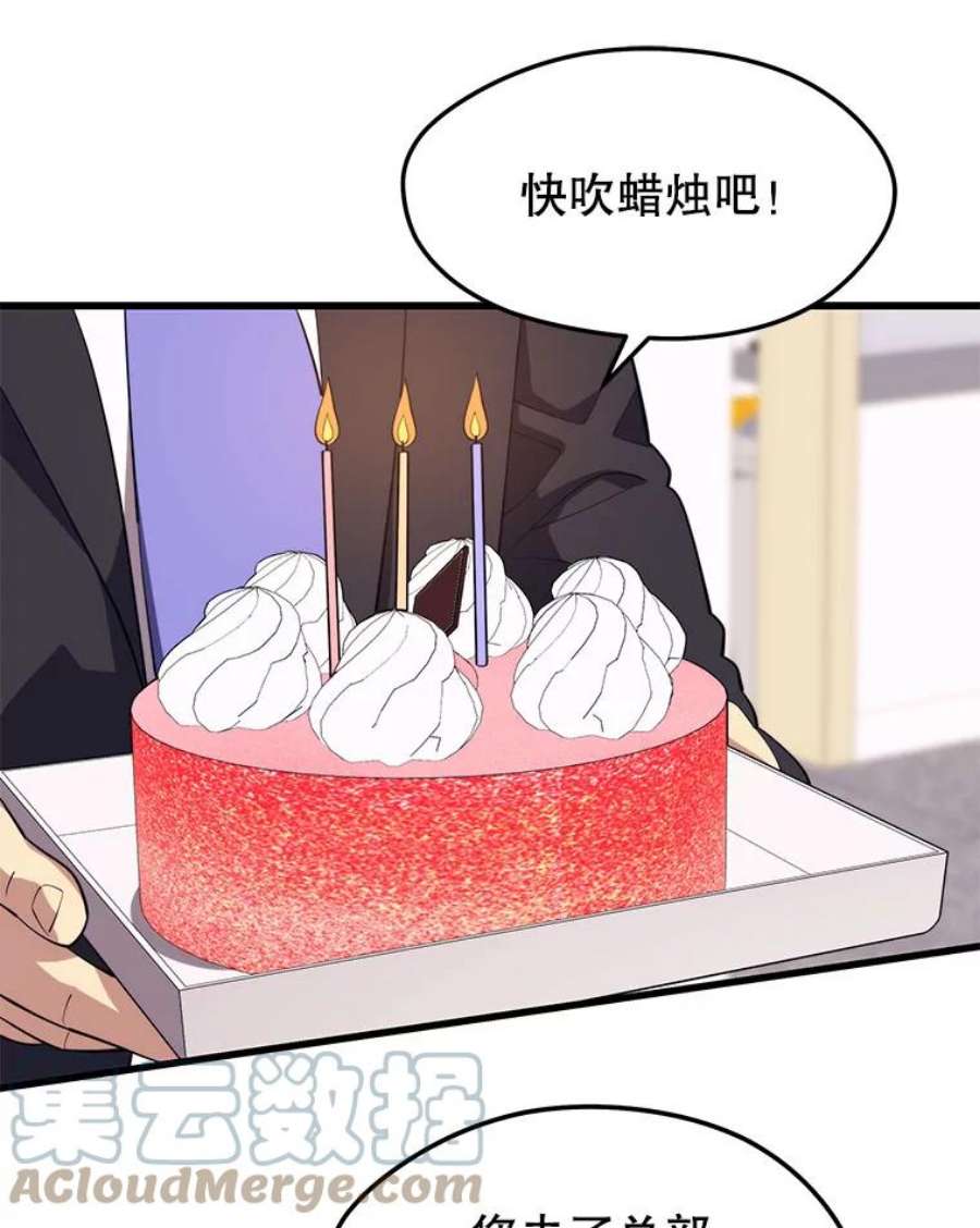 地铁站的亡灵巫师21.创立公会（1）