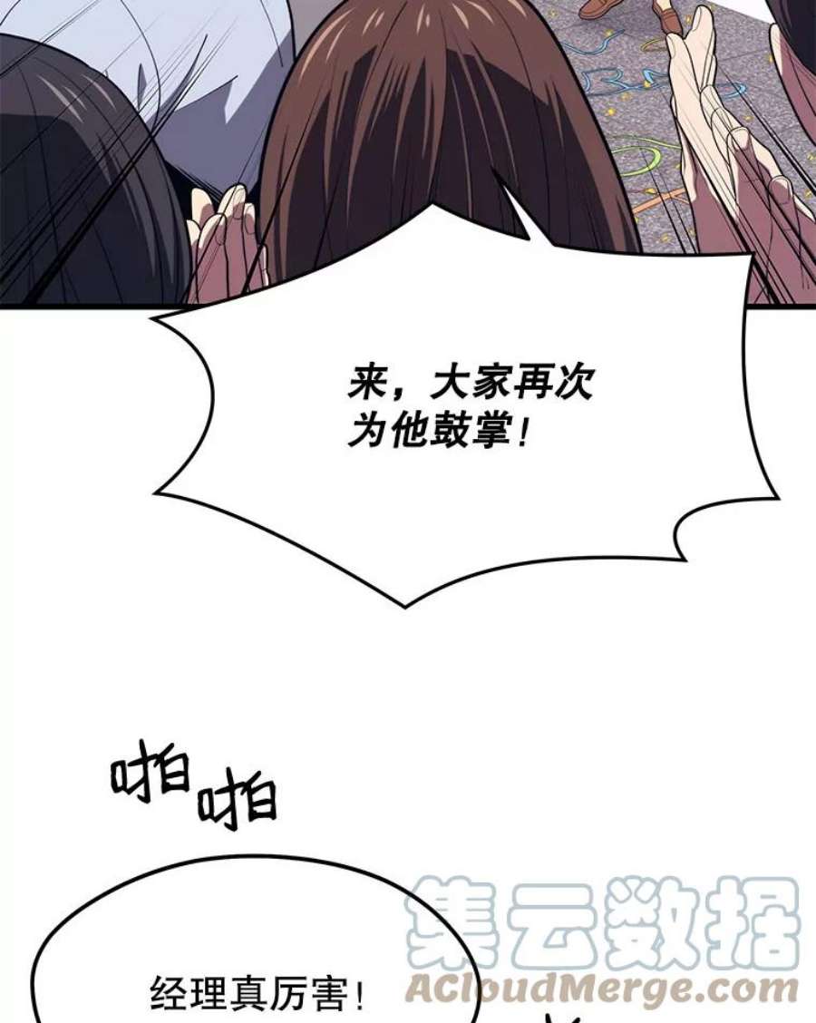 地铁站的亡灵巫师21.创立公会（1）