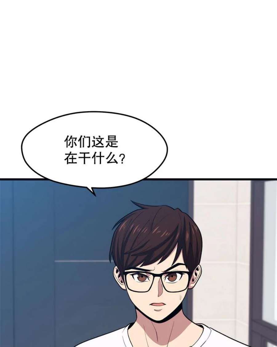地铁站的亡灵巫师21.创立公会（1）