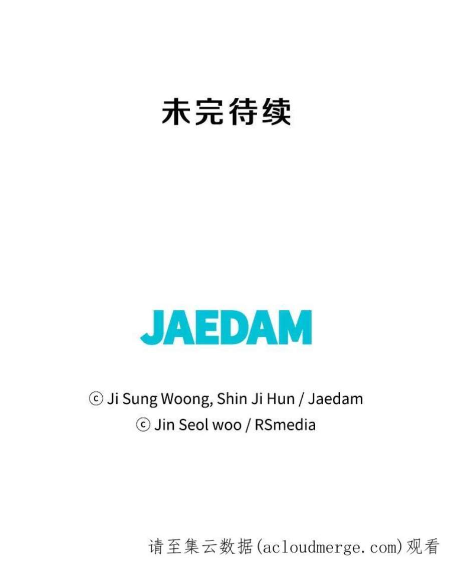 地铁站的亡灵巫师21.创立公会（1）