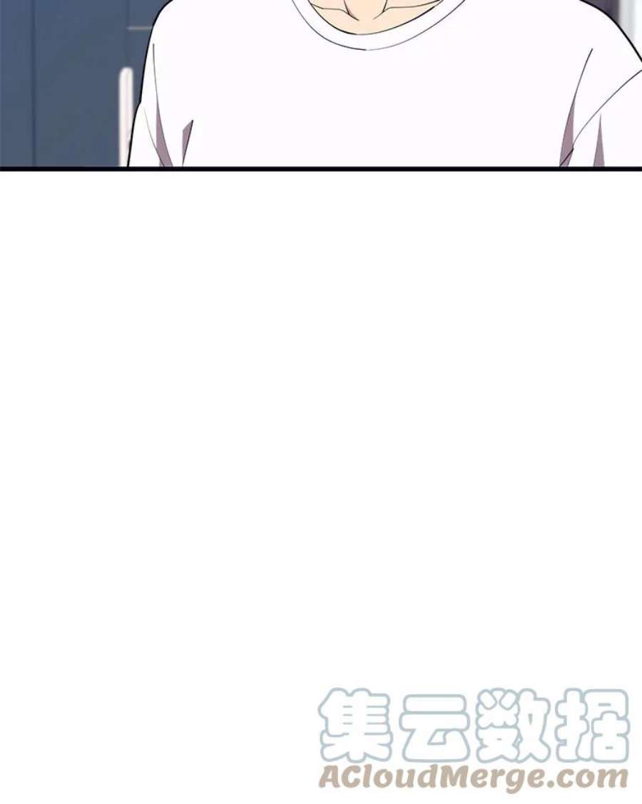 地铁站的亡灵巫师21.创立公会（1）