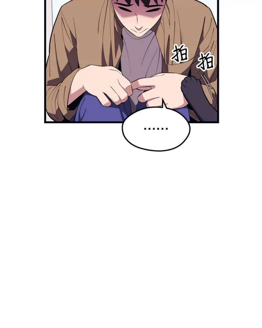 地铁站的亡灵巫师21.创立公会（1）