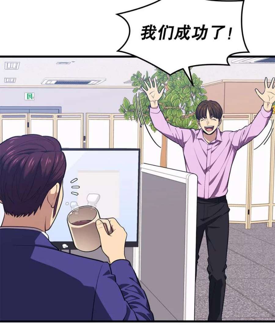 地铁站的亡灵巫师21.创立公会（1）