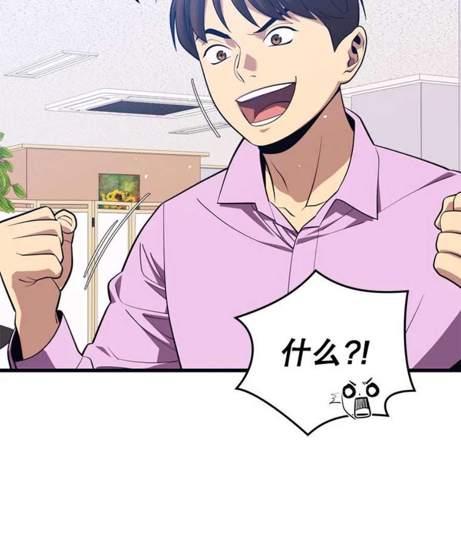 地铁站的亡灵巫师21.创立公会（1）