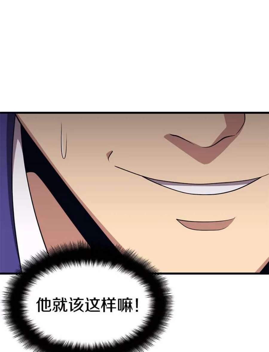地铁站的亡灵巫师21.创立公会（1）