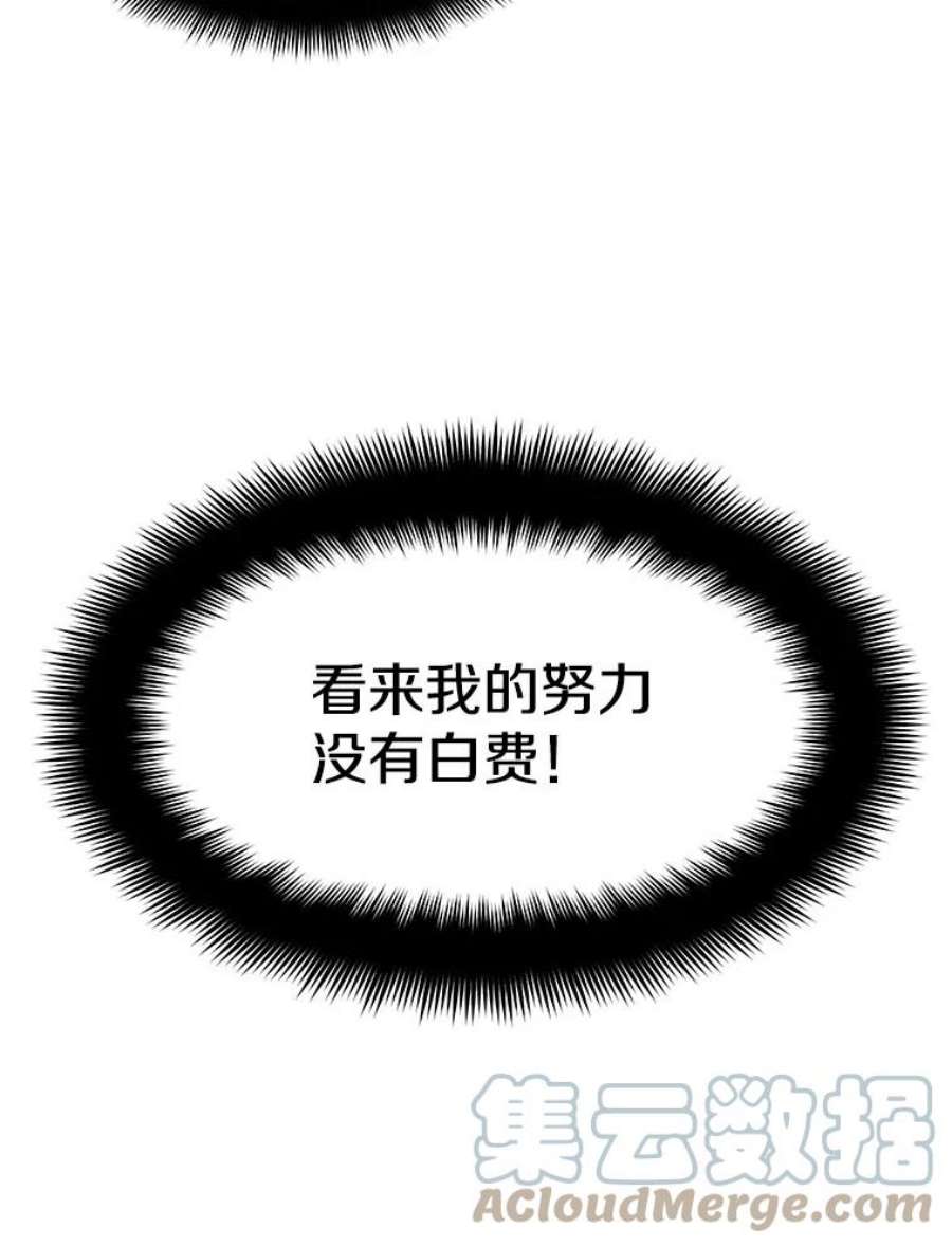 地铁站的亡灵巫师21.创立公会（1）