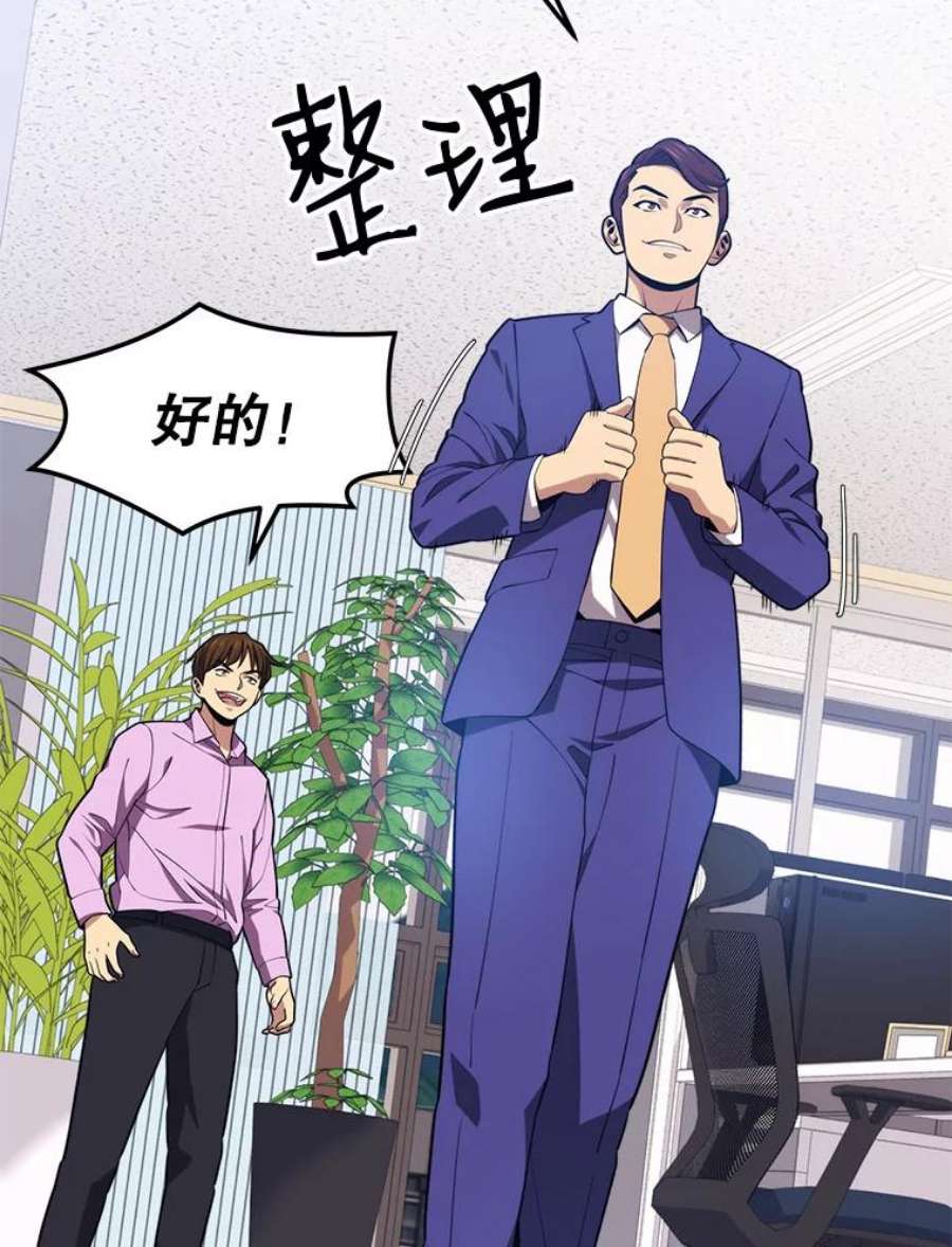 地铁站的亡灵巫师21.创立公会（1）