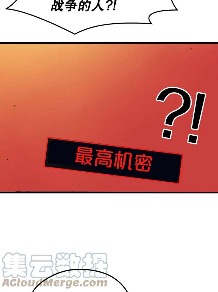 地铁站的亡灵巫师21.创立公会（1）