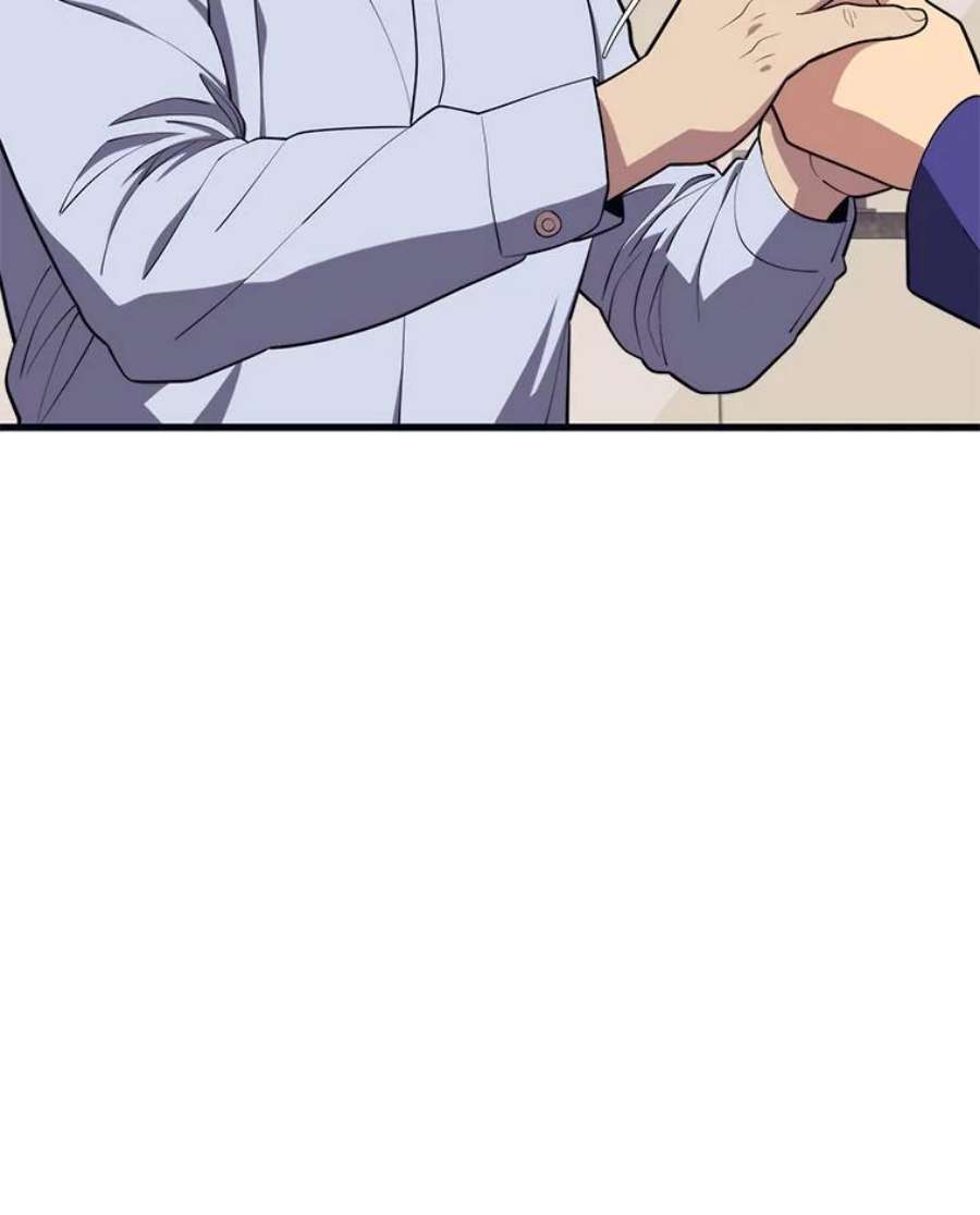 地铁站的亡灵巫师21.创立公会（1）