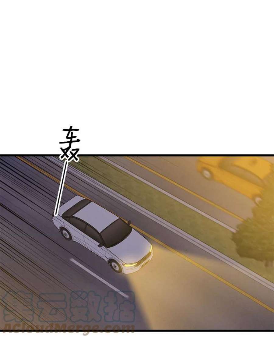 地铁站的亡灵巫师21.创立公会（1）