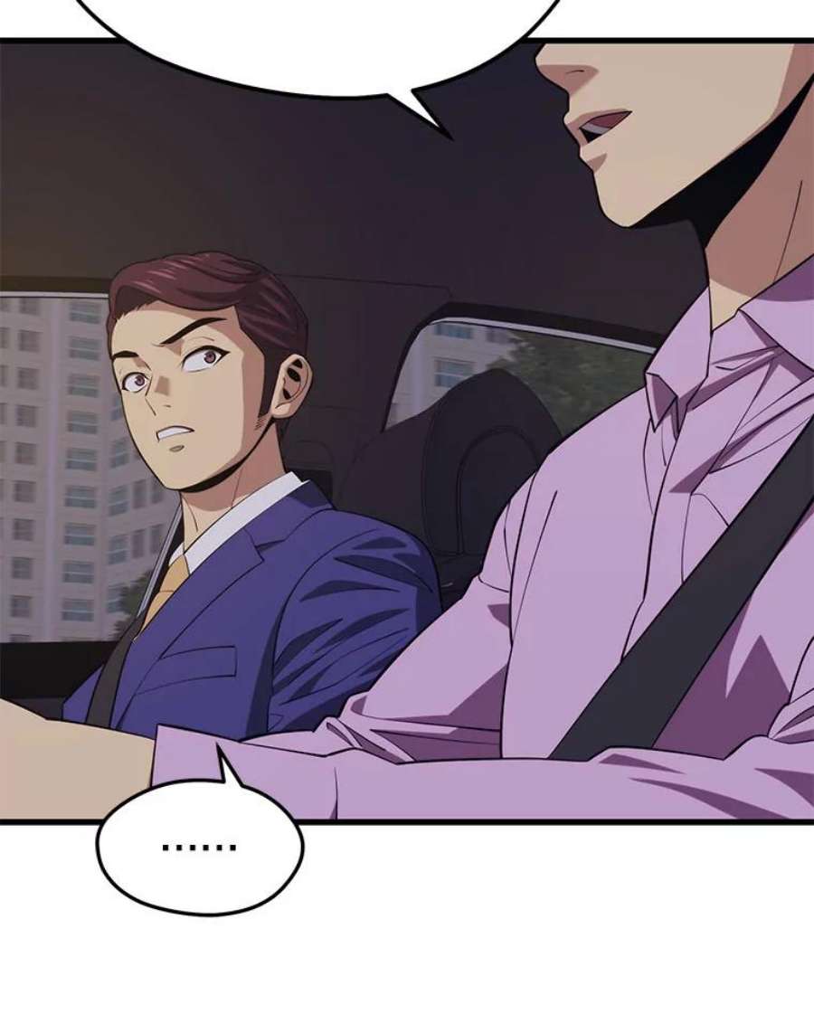 地铁站的亡灵巫师21.创立公会（1）