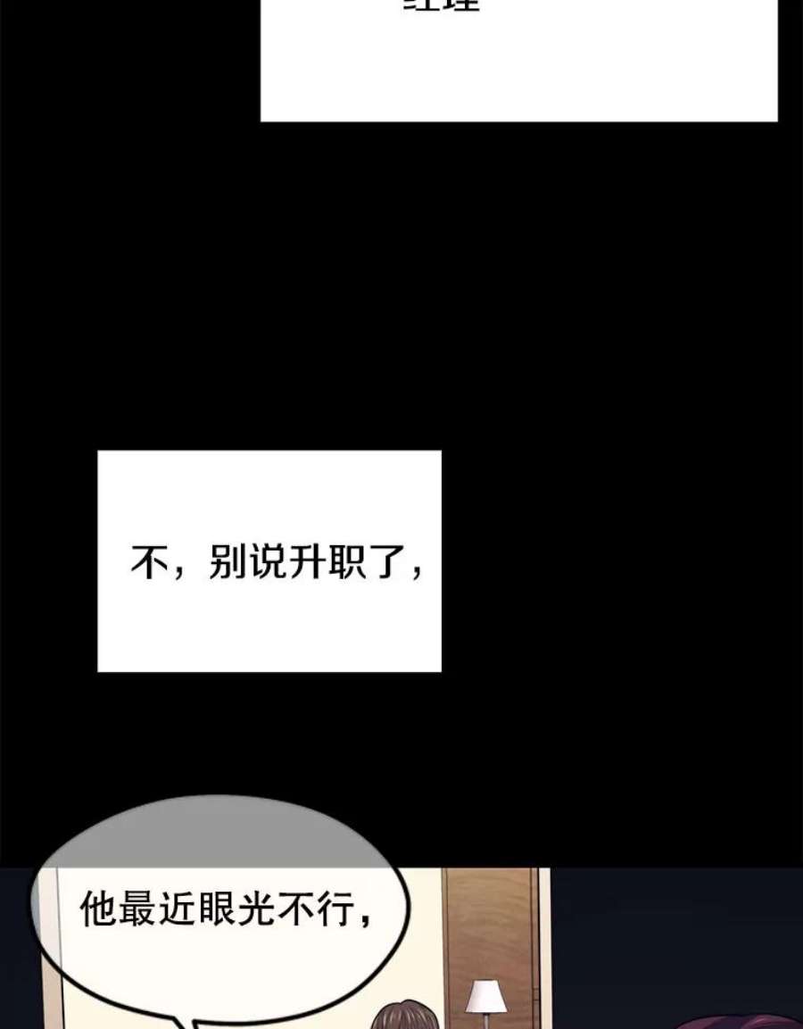 地铁站的亡灵巫师21.创立公会（1）