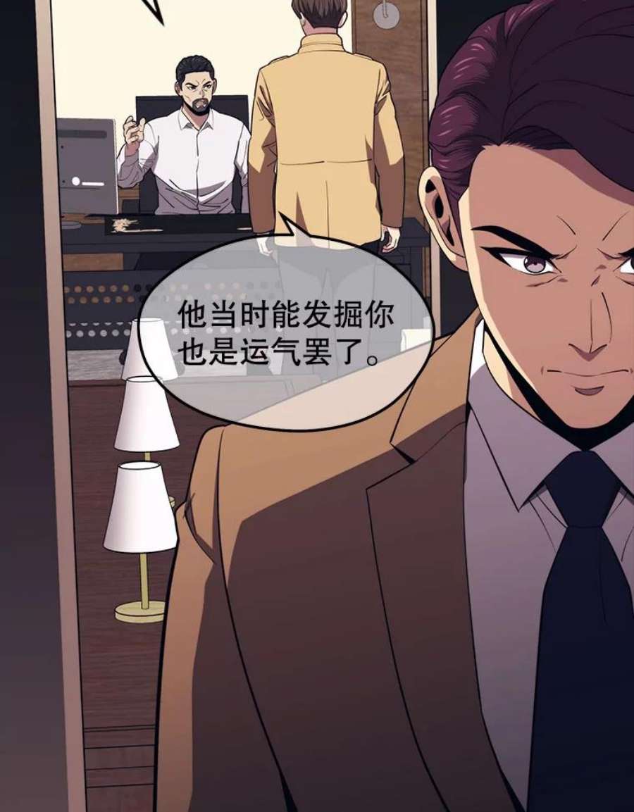 地铁站的亡灵巫师21.创立公会（1）