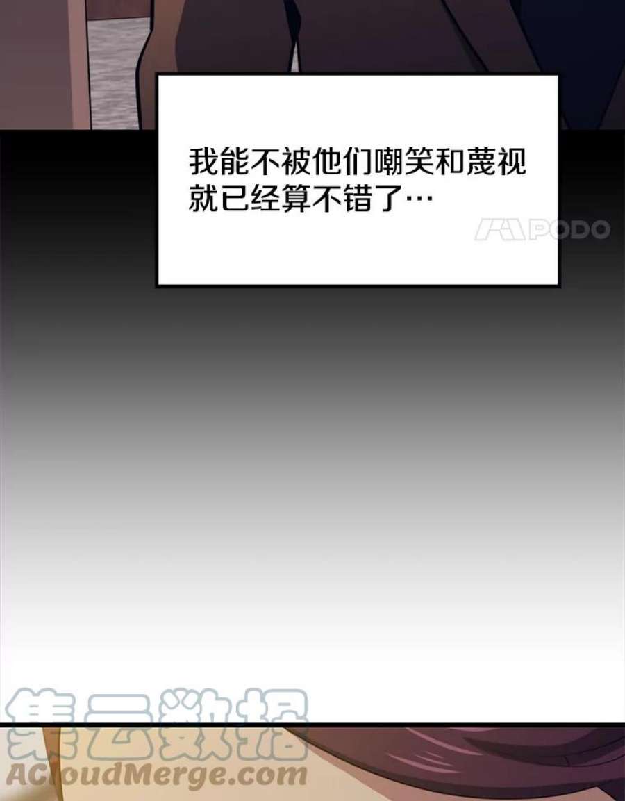 地铁站的亡灵巫师21.创立公会（1）