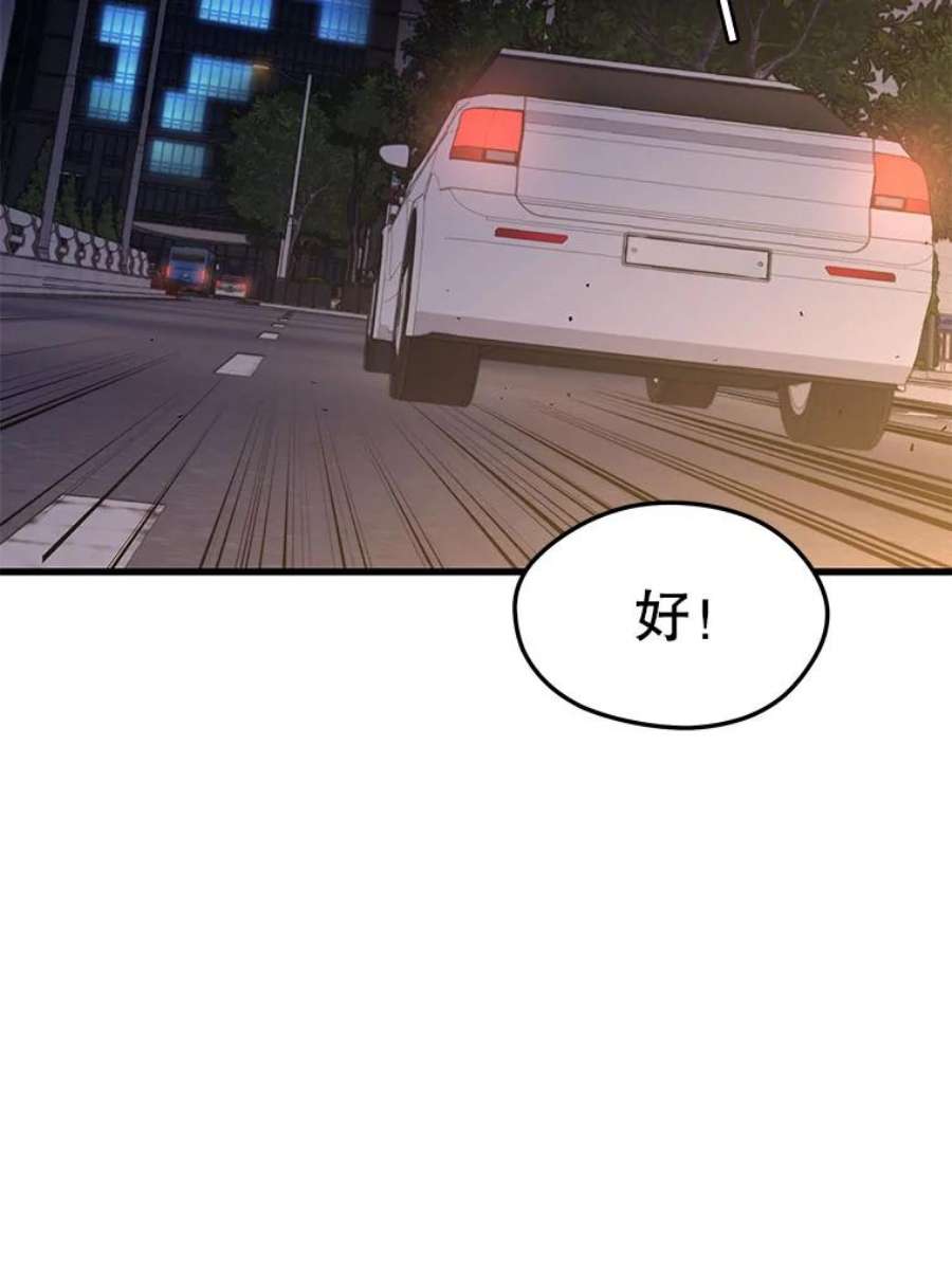 地铁站的亡灵巫师21.创立公会（1）