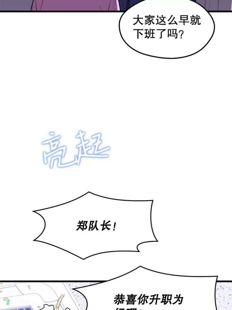 地铁站的亡灵巫师21.创立公会（1）