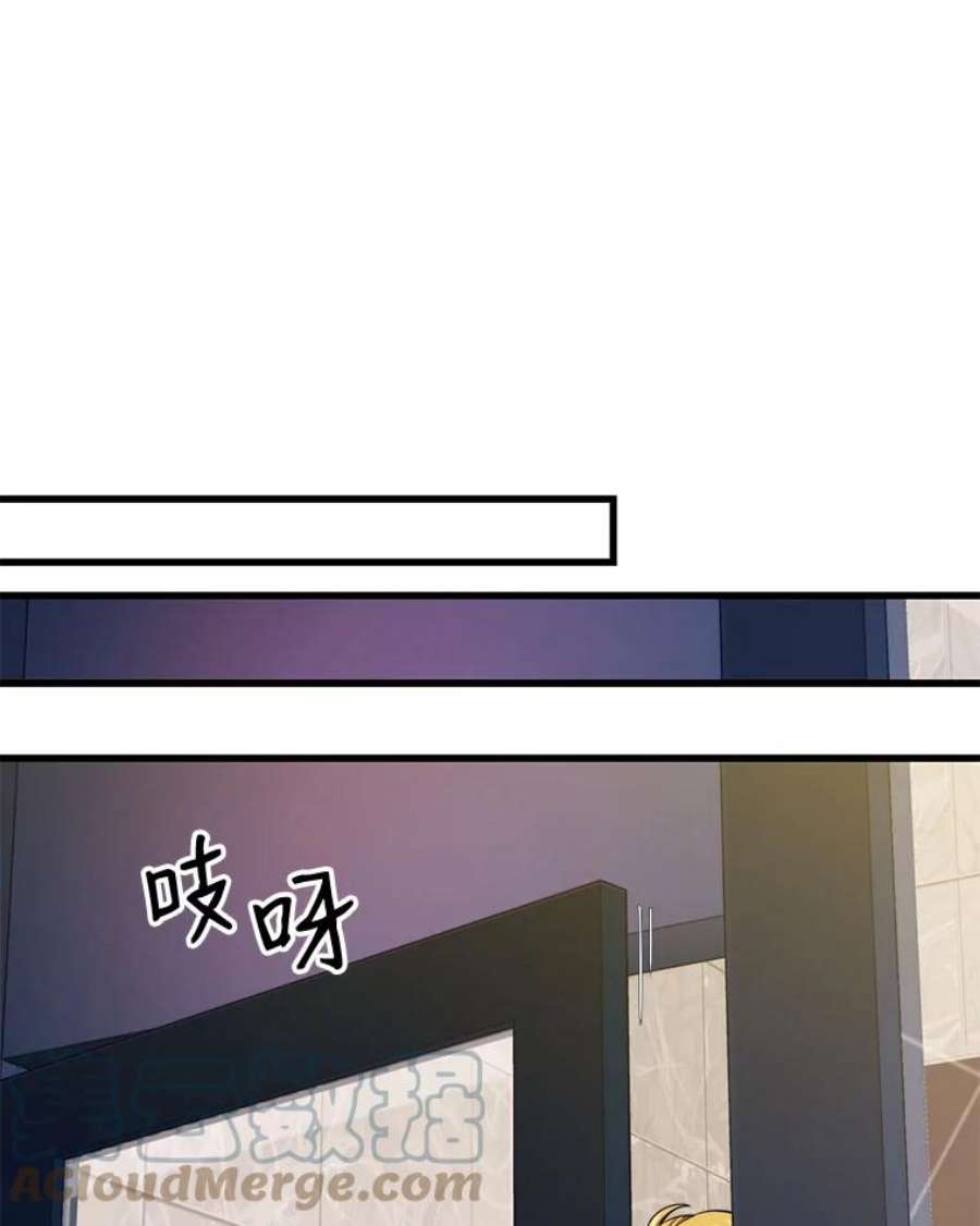 地铁站的亡灵巫师22.创立公会（2）