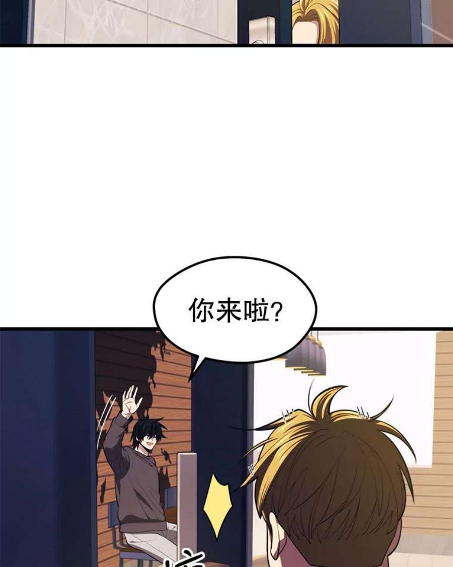 地铁站的亡灵巫师22.创立公会（2）