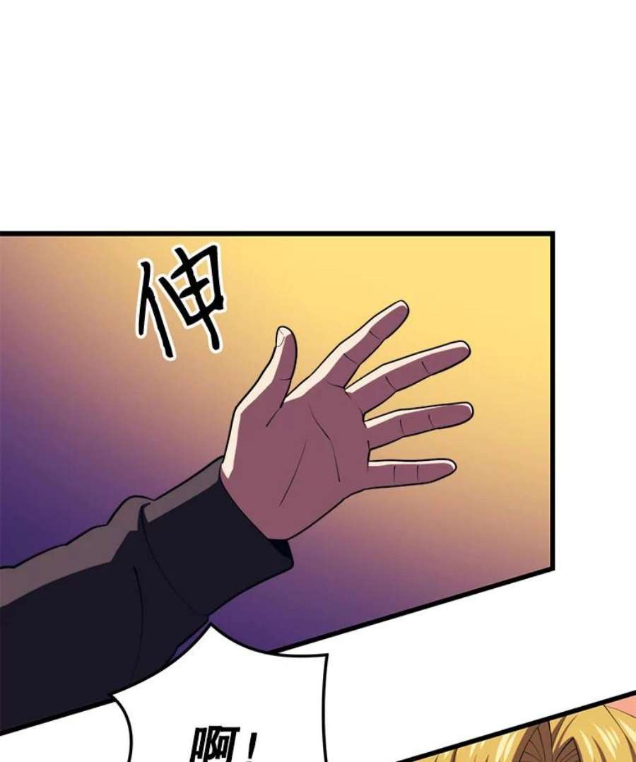 地铁站的亡灵巫师22.创立公会（2）