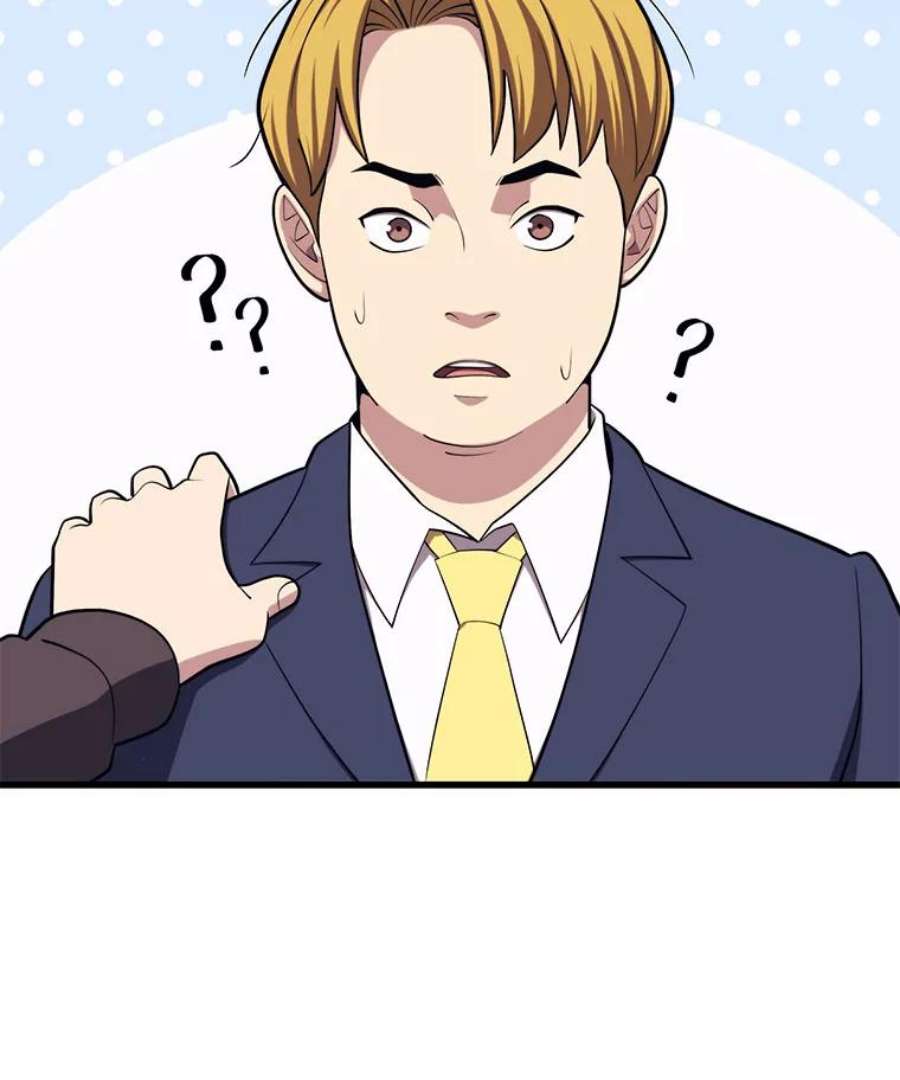 地铁站的亡灵巫师22.创立公会（2）