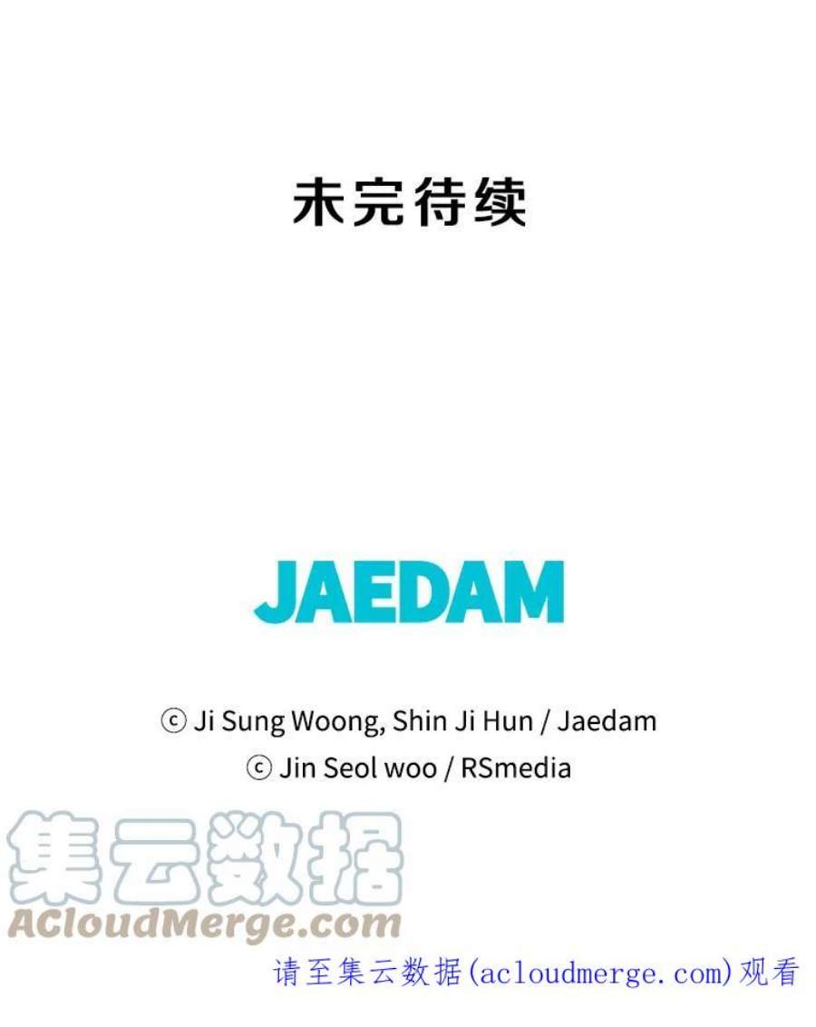 地铁站的亡灵巫师22.创立公会（2）