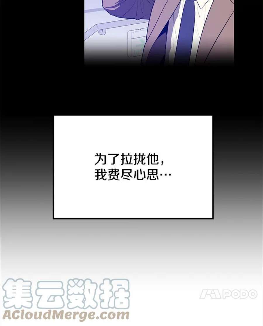 地铁站的亡灵巫师22.创立公会（2）