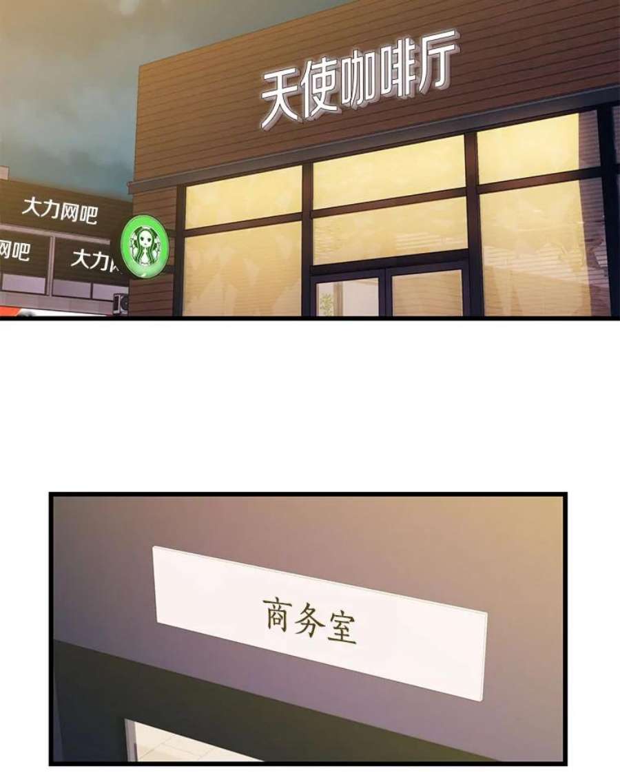 地铁站的亡灵巫师22.创立公会（2）