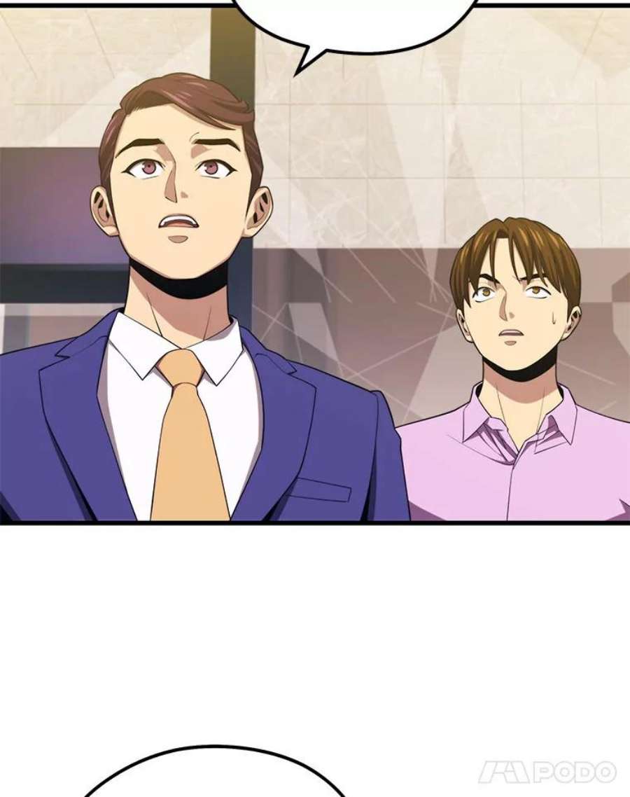 地铁站的亡灵巫师22.创立公会（2）