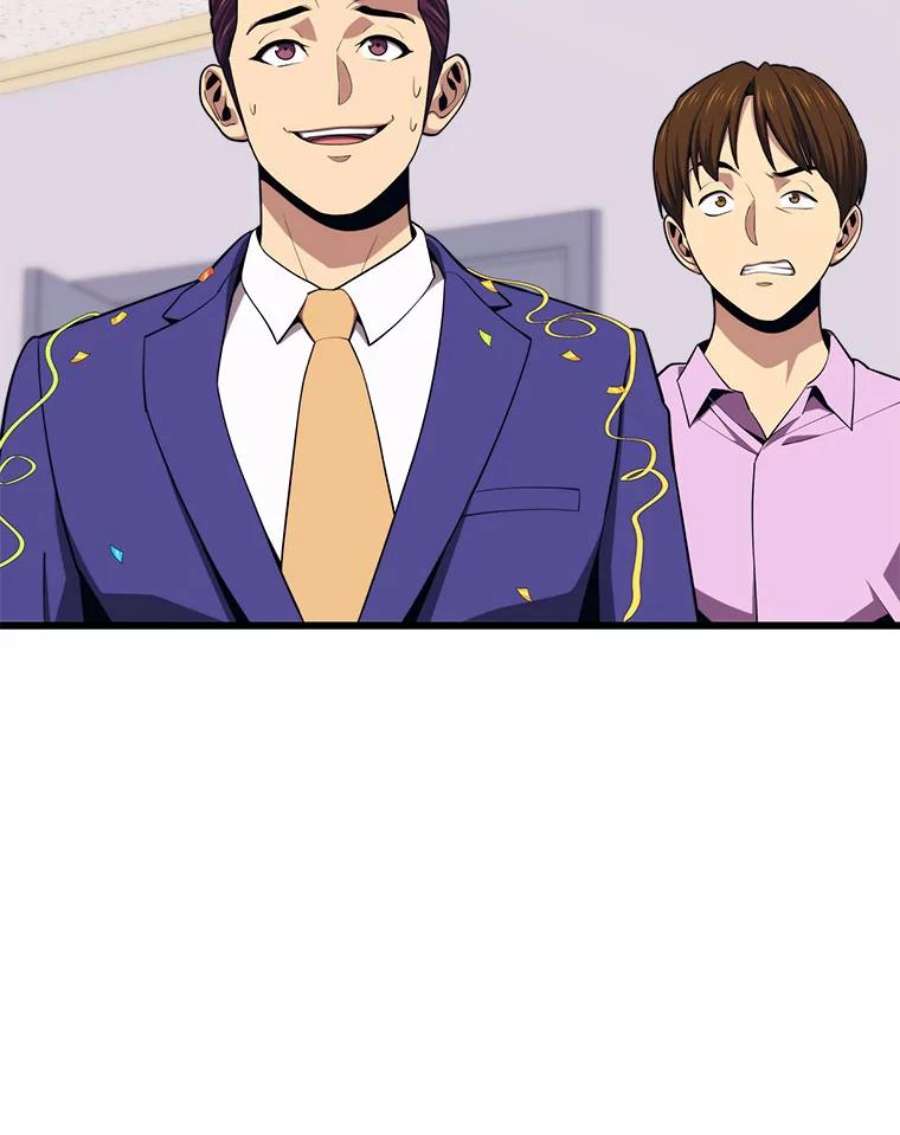 地铁站的亡灵巫师22.创立公会（2）