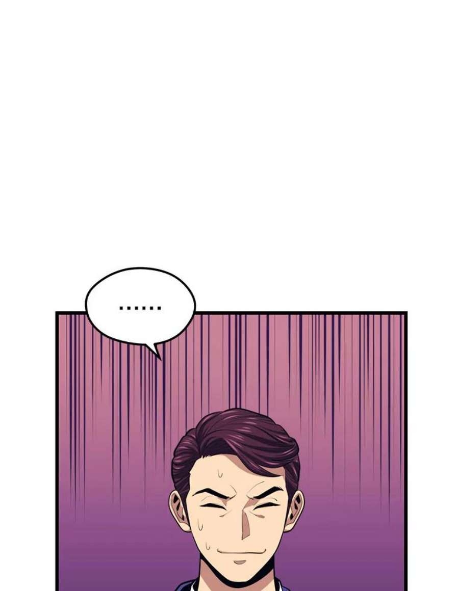 地铁站的亡灵巫师22.创立公会（2）