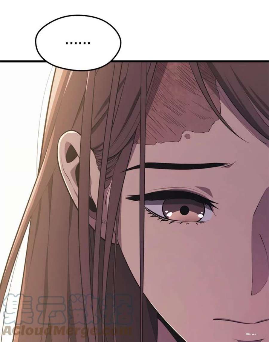 地铁站的亡灵巫师23.创立公会（3）